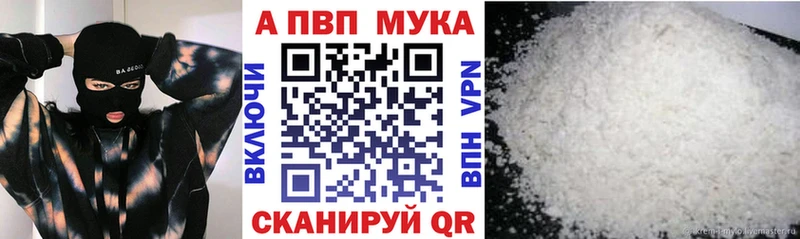 продажа наркотиков  Невель  Alfa_PVP крисы CK 