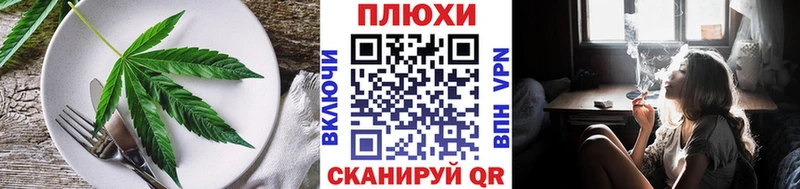 Еда ТГК марихуана  Невель 