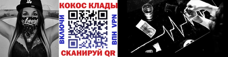blacksprut сайт  Невель  Кокаин 98% 