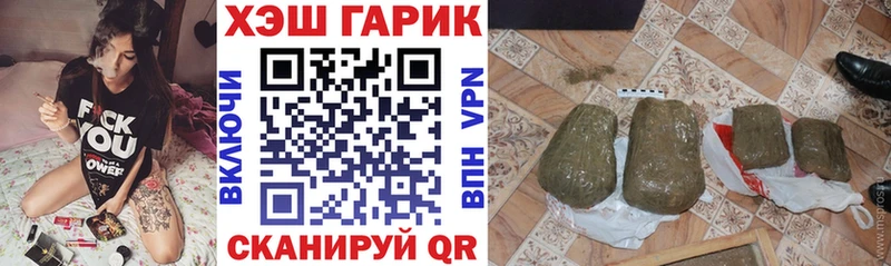 сколько стоит  Невель  ГАШ hashish 
