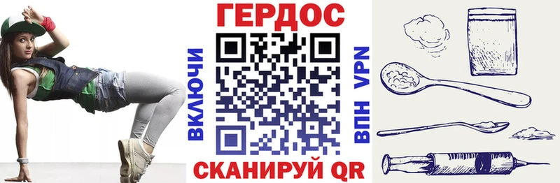 купить   Невель  Героин гречка 