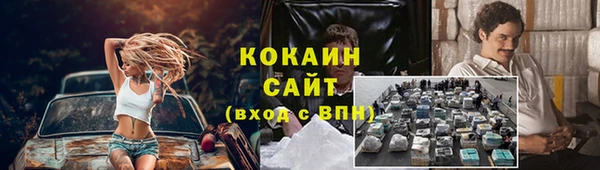 кокаин перу Баксан