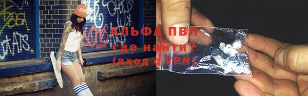 кокаин VHQ Балабаново