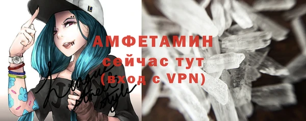 кокаин VHQ Балабаново