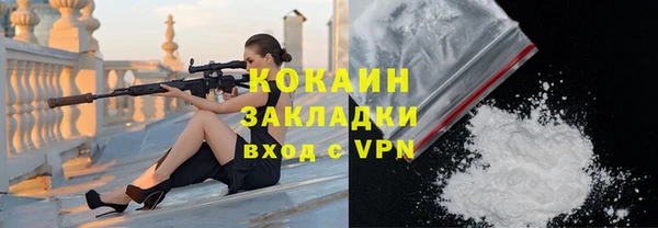 не бодяженный Беломорск