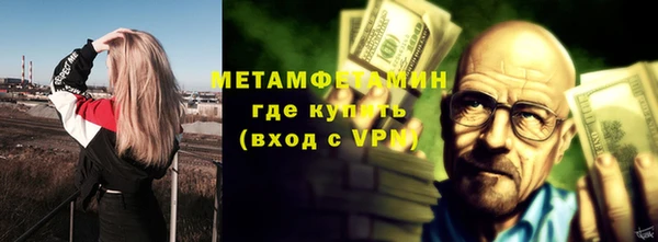кокаин VHQ Балабаново
