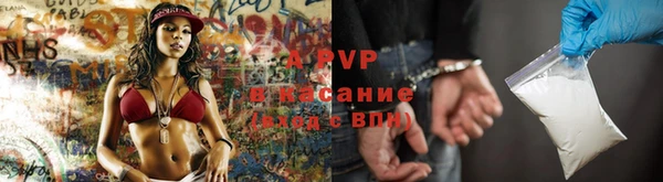 кристаллы Белокуриха