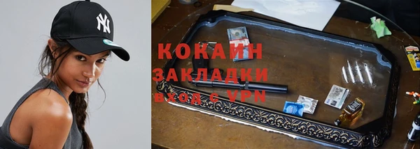 кокаин перу Баксан