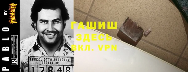 кокаин перу Баксан