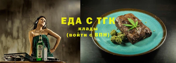 кокаин перу Баксан