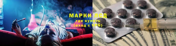 кокаин VHQ Балабаново