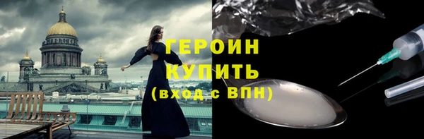 кокаин перу Баксан
