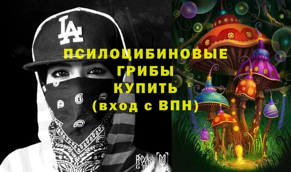 кокаин VHQ Балабаново