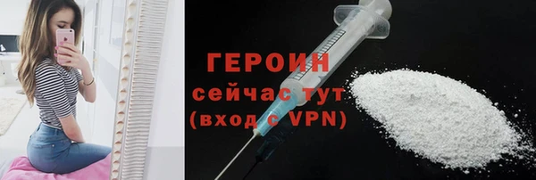 кокаин перу Баксан