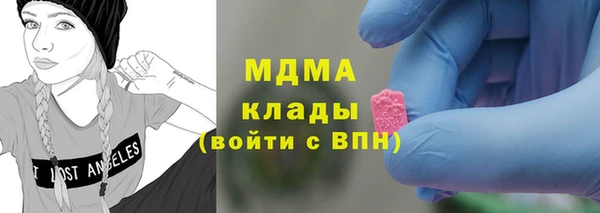 кокаин VHQ Балабаново