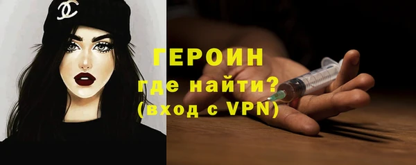 кокаин VHQ Балабаново