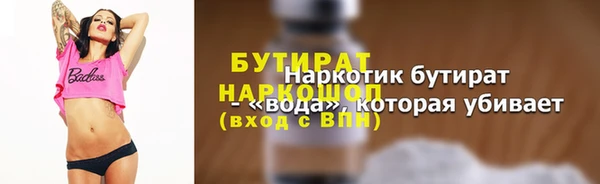 кокаин VHQ Балабаново