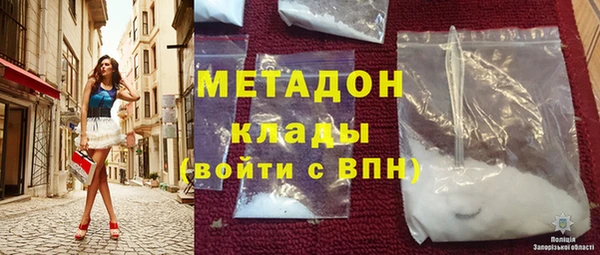 кокаин VHQ Балабаново
