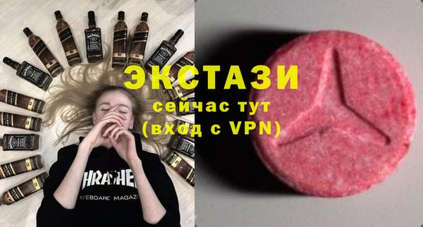кокаин VHQ Балабаново