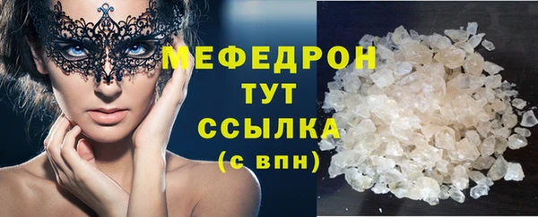 кокаин VHQ Балабаново