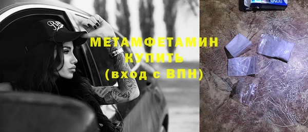 кокаин VHQ Балабаново