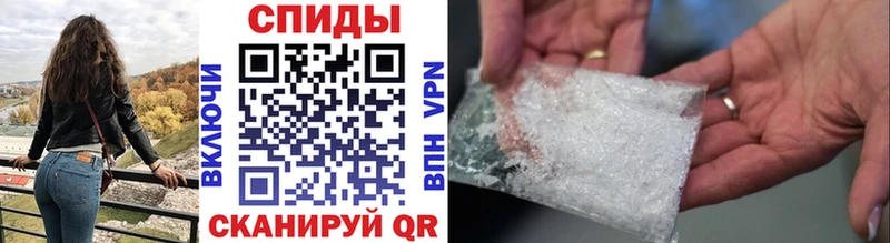 МЕТАМФЕТАМИН кристалл  дарк нет наркотические препараты  Невель 