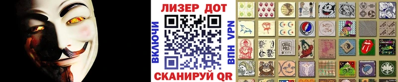 omg ТОР  дарнет шоп  Невель  Марки 25I-NBOMe 1,5мг 