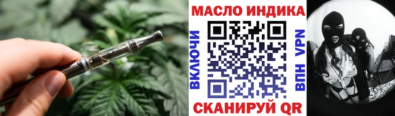 Дистиллят ТГК вейп с тгк  ОМГ ОМГ ссылка  Невель 